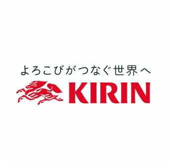 キリンビール株式会社様『データで拓く、キリンビールの未来戦略』