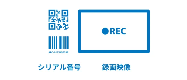 バーコード／二次元コード
